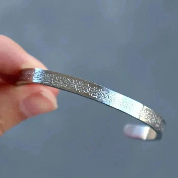 Ayat ul Kursi Islamic Bangle | Islamic Bangle for WomenHAFIZ & CO