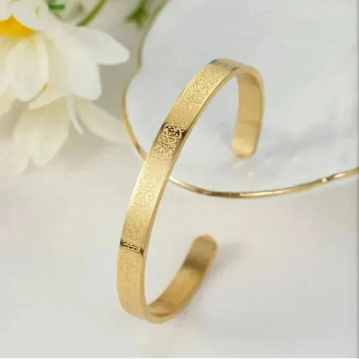 Ayat ul Kursi Islamic Bangle | Islamic Bangle for WomenHAFIZ & CO