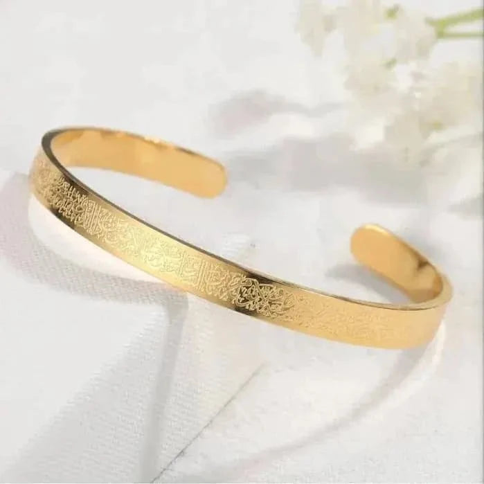 Ayat ul Kursi Islamic Bangle | Islamic Bangle for WomenHAFIZ & CO