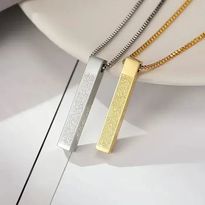 Islamic Ayat ul Kurs NecklaceHAFIZ & CO