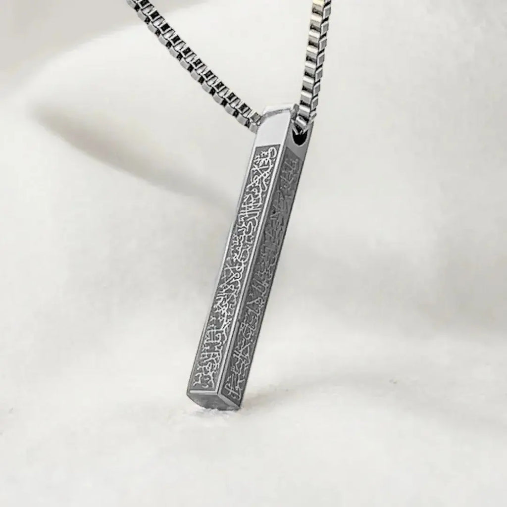 Islamic Ayat ul Kurs NecklaceHAFIZ & CO