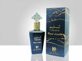 HAFIZ AND CO Tasleem Royal Leather Eau De Parfum bottle, 100ml, with luxurious leather scent and elegant packaging.