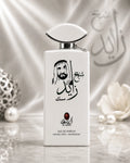 Zambeel Shaikh Zayed Musk scent bottle showcasing elegant packaging with the musk fragrance label.